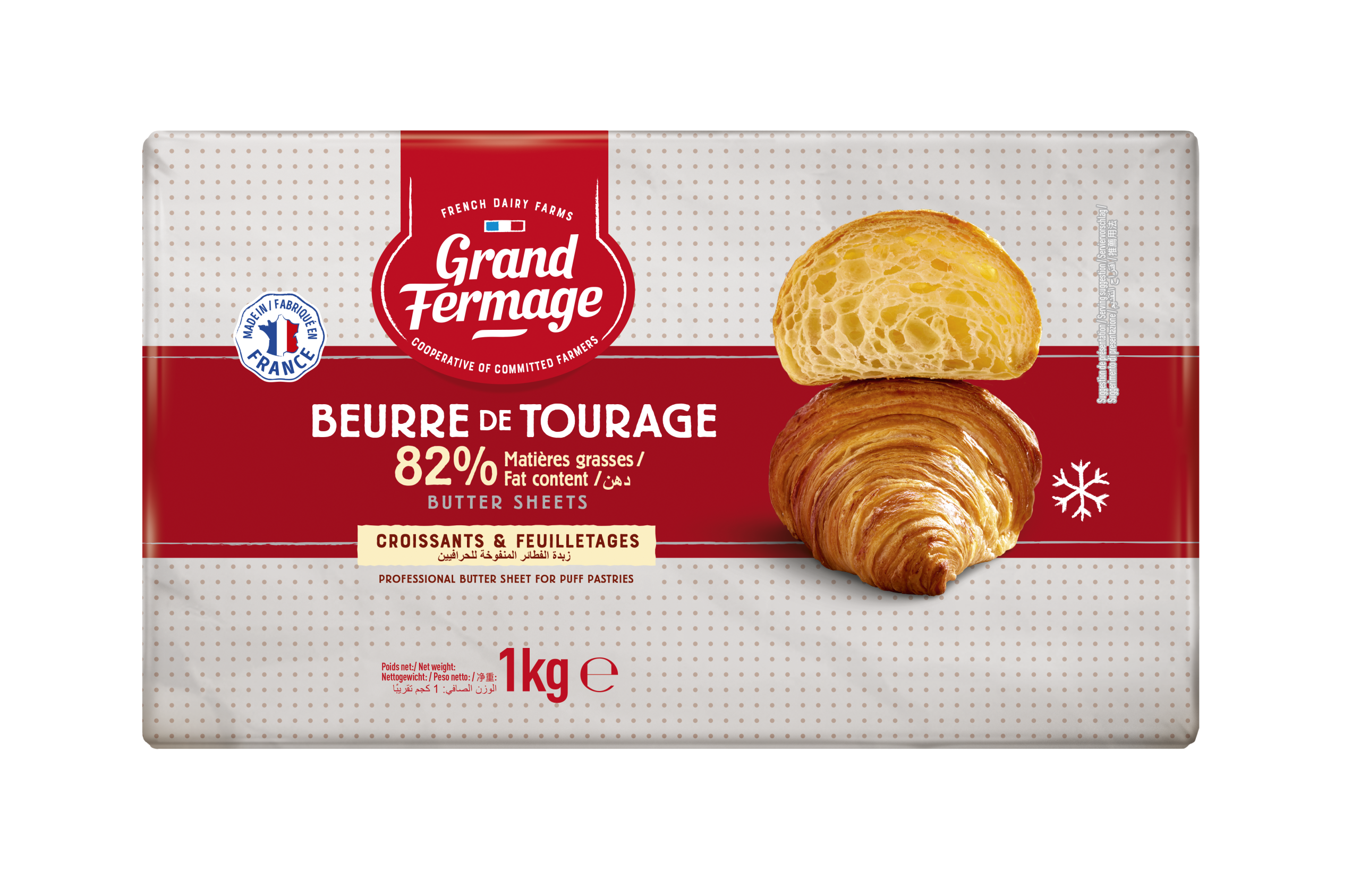 butter-sheet-82%-frozen-1kg-grand-fermage